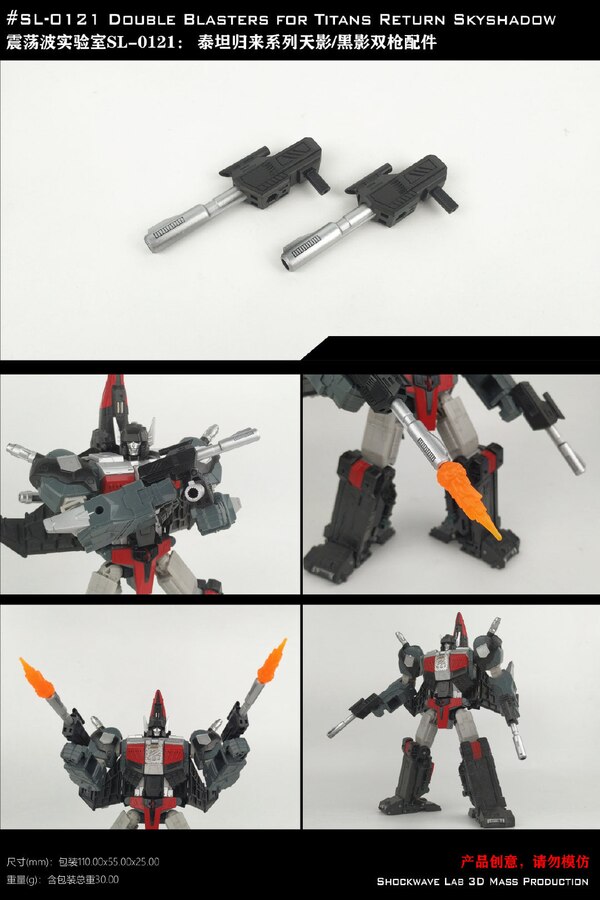 Shockwave Lab SL 121 Titans Return Sky Shadow Weapons (2 of 2)